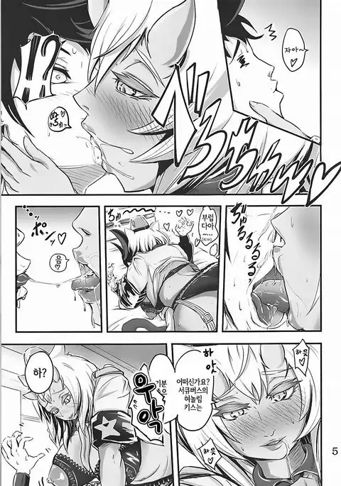 Mona Lisa Purun | 모나 리자 탱글