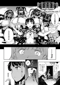 Comic Unreal 2011-04 Vol.30 [Digital]