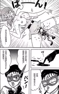 Kucha Oji-san Soushuuhen Joukan