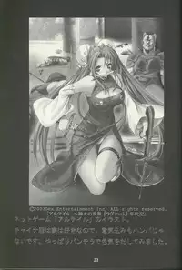 (C65) [Usa Daioh (Masaharu)] Sando (Shin Angyo Onshi)