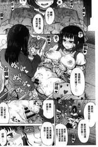 Retsujou Mixture - Animal Passion Mixture | 劣情慾獸的混合體