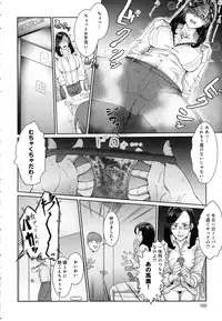 COMIC Anthurium 2016-08