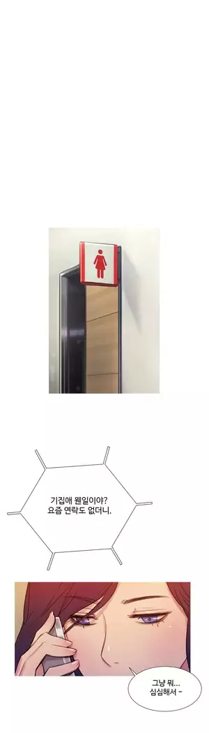 Scandal of the Witch Ch.0-35