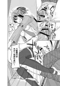 COMIC Anthurium 001 2013-05 [Digital]