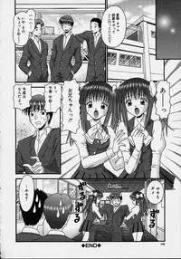 [Tomohara Michiya] Bishoujo