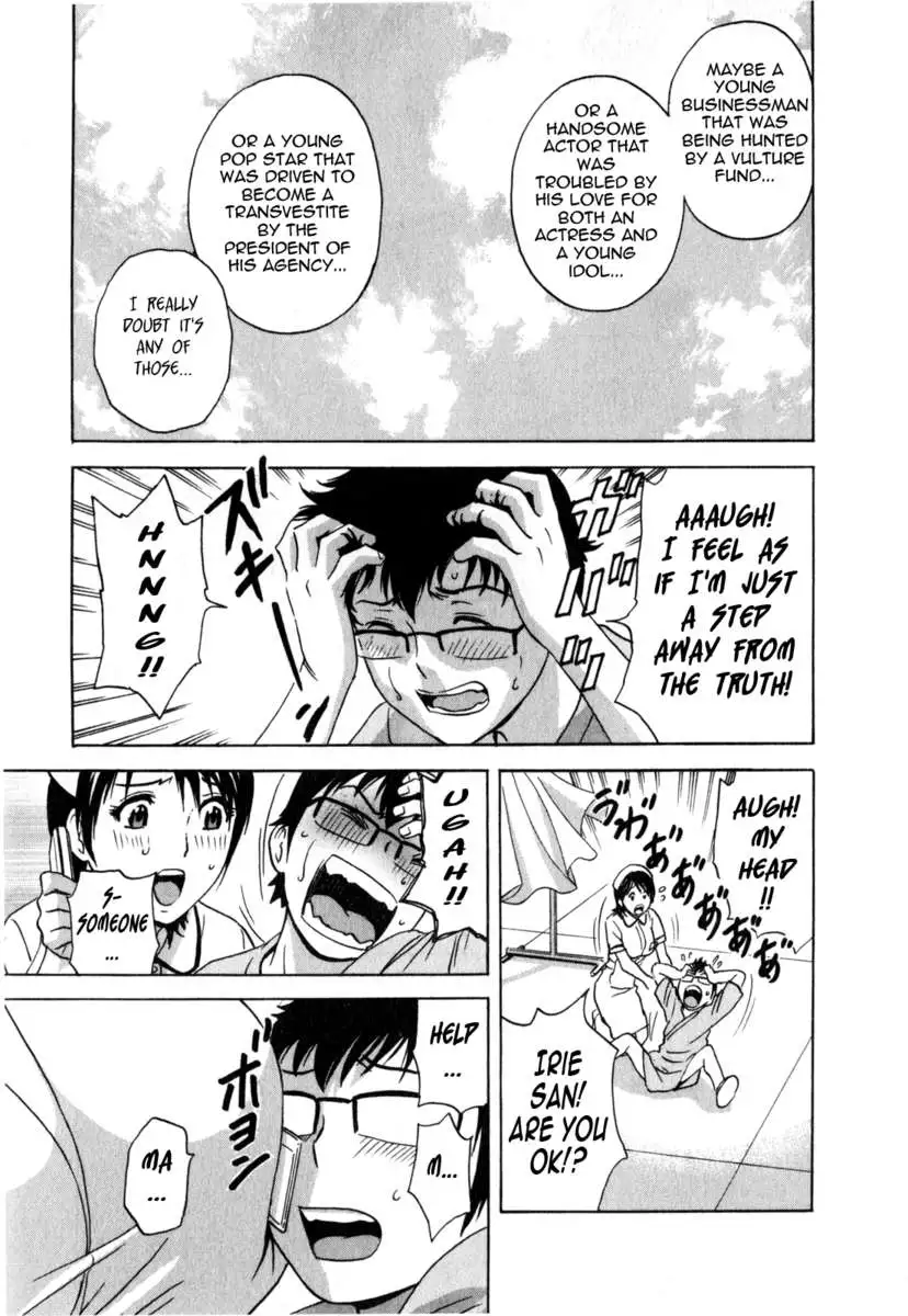 Life with Married Women Just Like a Manga Vol.3