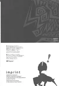 (C76) [QP:flapper (Sakura Koharu, Ohara Tometa)] QPchick 14 Kanzenhan (Monster Hunter)