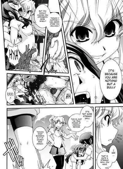 Kinpatsu x Kyonyuu ni Henshin De | Transformed Into A Busty Blonde