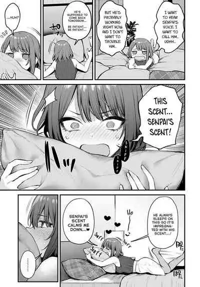 Machikirenai Kouhai Kanojo Tsujinaka-Chan