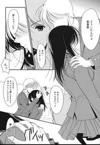 [REN] Toriko - The Captive