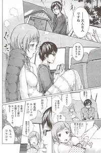 Monthly Vitaman 2010-02