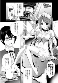 [Mizukami Ranmaru] Sarakedashi Onnanoko [Digital]