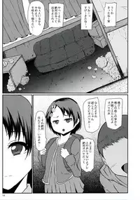 (COMIC1☆11) [Threshold (Exeter)] Waruiko Bitch Chie-chan (THE IDOLM@STER CINDERELLA GIRLS)