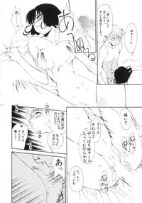 [Himuro Serika] Vampire Ruru