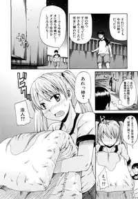 [Takashiro Go-ya] Nyou Dou? [Decensored]