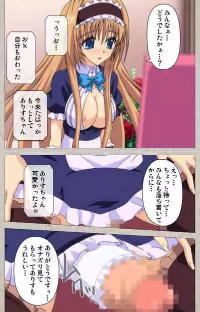 Asa Kara Zusshiri Milk Pot Kanzenban