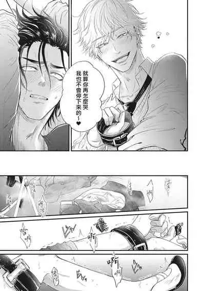 pop one’s cherry 01