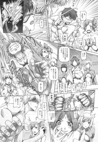 [TYPE.90] Otonarisan wa Alien