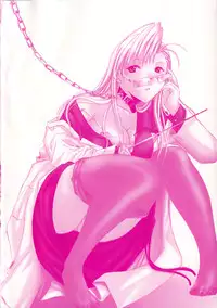 [U-RING] ooiribukuro