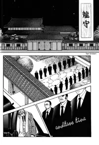[CJ Michalski] Secret Connection Vol1 Ch1-2 [ENG]