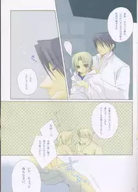 (C68) [Romantic Ren-Ai Mode (Fujinari Ayako)] eclair (Fullmetal Alchemist)