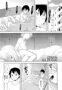 COMIC Megastore 2011-05