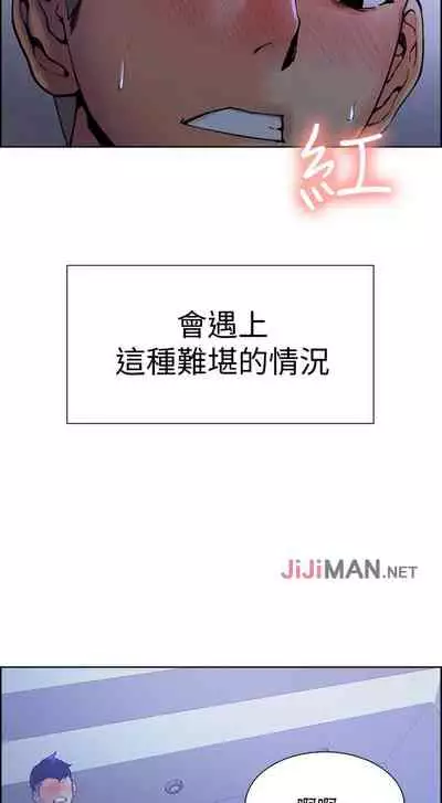 【周二连载】室友招募中（作者：Serious） 第1~16话