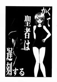 [Ohnuma Hiroshi] Kanojo No Prism - Prism of Girls