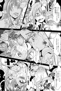 COMIC Unreal 2011-10 Vol. 33