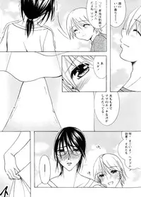 [Nyanko Fujin Sama] Jyukudaku Haha wa Boku no Mono