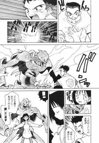 [Ibu Hidekichi] Shiritsu Ranyou Gakuen Yakyuubu