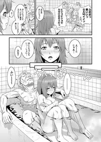 COMIC Magnum Vol. 40