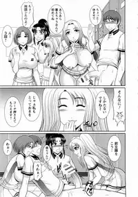 [Kiyose Kaoru] Nyu Collection