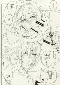 [GRANITE (Toratake)] Aishiteru... Dakara ima Koko de. (Touken Ranbu)