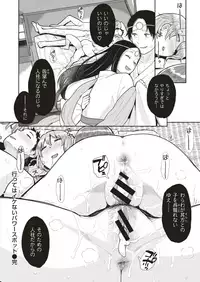 COMIC HAPPINING Vol. 3 [Digital]