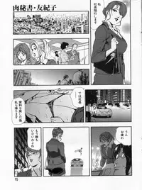 Manga Bon 2013-02
