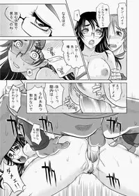 COMIC AUN 2010-08 Vol. 170 [Digital]