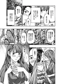 COMIC Penguin Club 2018-12 [Digital]