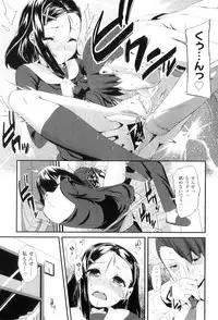 [Maeshima Ryo] LLOLL -Little Lips of Lovely Lolita-