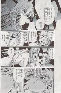 COMIC Penguin Club Sanzokuban 2007-07