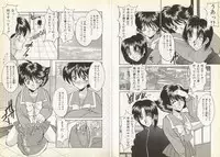 [Oyama Yasunaga] Nupu Nupu Nuppun