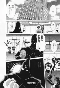 [Kawamoto Hiroshi] Gamer Onnanokochan