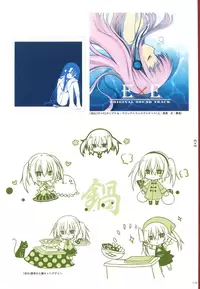 [Yuzusoft] YUBESHI 2