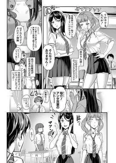 COMIC Mugen Tensei 2022-07