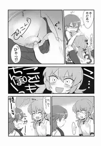 (Seishun Cup Osaka 7) [Plantain (Nichii)] Uncut Graduation (Inazuma Eleven GO)
