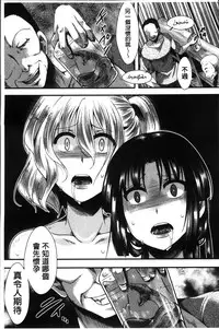 [Hal] Mankangoku ~Umaretekite Gomennasai~ [Chinese]