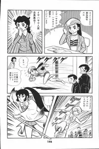 iyahaya nantomo vol 2