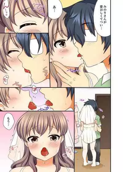 27-Sai de Seifuku Ecchi !? Douryou ga Kon Nani Dohentai da nante…