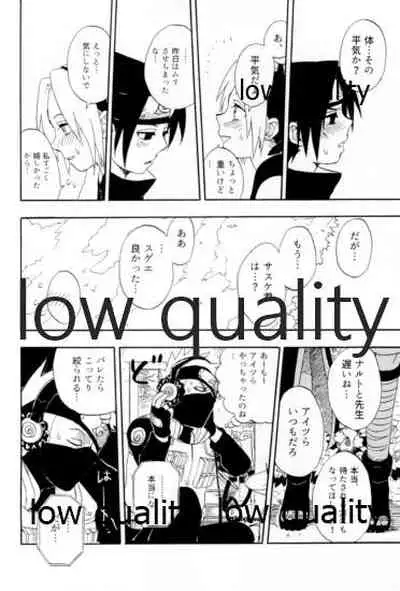 Inochi Mijikashi Koiseyo Shinobi Sairokushuu