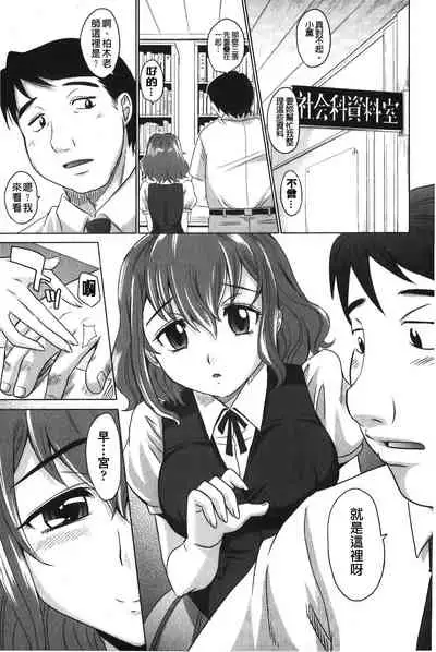 YANGOTONAIYO! | 怎麼下得了手啊!